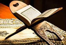 برگزاری مرحله اول آزمون اعطای مدرک به حافظان قرآن