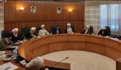جلسه کمیسیون اقتصادی مجلس خبرگان رهبری برگزار شد