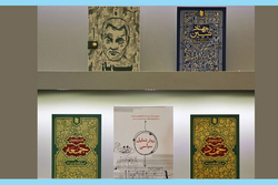 پرفروش‌های 3 روز نخست انتشارات انقلاب اسلامی در نمایشگاه کتاب