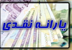 اصلاح ارزی جسورانه که دولت روحانی حاضر به انجام آن نشد