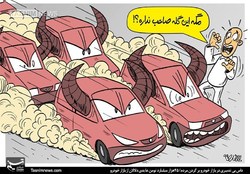 دلایل عدم پیشرفت ایران در صنعت خودرو سازی