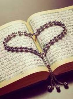 درمان افسردگی با قرآن
