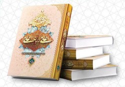 کتاب «علی از زبان علی» در لبنان توزیع شد