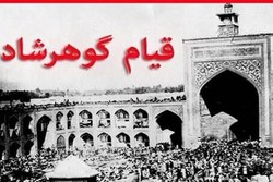 روزی که گوهرشاد شاهد به خون کشیده شدن مدافعان حجاب شد