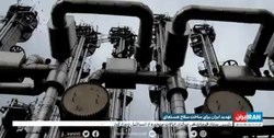 نگاهی آماری به تولیدات خبری علیه برنامه هستهای ایران