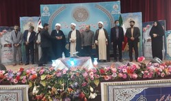 اختتامیه مسابقات قرآن کریم در کرمانشاه برگزار شد