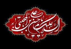 صلح امام حسن حرکتی هوشمندانه بود