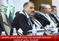 رابطه اعتراضات و درگیری‌های منطقه سبز بغداد با رأی اخیر دادگاه