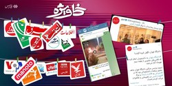 آرزوی مشترک افراطیون اصلاح‌طلب و ربع پهلوی