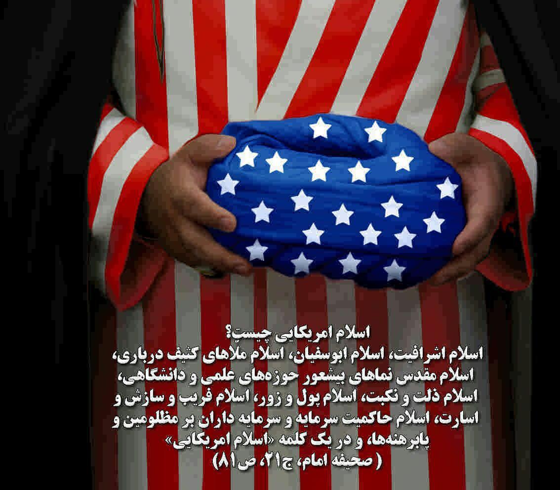 تحلیل هفته