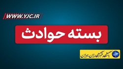 از بازداشت اخلالگران بازار ارز تا اسرار یک جنایت