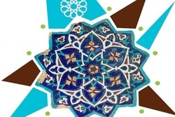 فراخوان برگزاری سی و پنجمین سمینار ملّی نقشه جامع مدیریت اسلامی + لینک