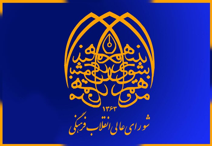 طرحی نو در اندازیم