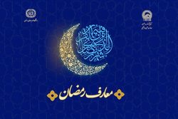 بهترین زمان دعا در رمضان