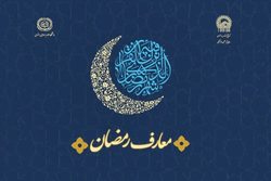 نپذیرفتن امامت علی، انکار رسالت نبی