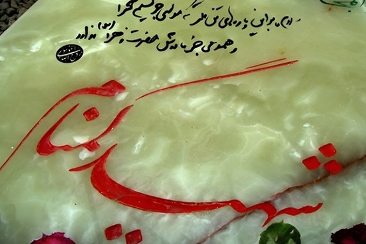 درخواست مسجدسلیمانی‌ها از خانواده شهید شادمانی: بگذارید شهیدتان در شهر ما بماند!