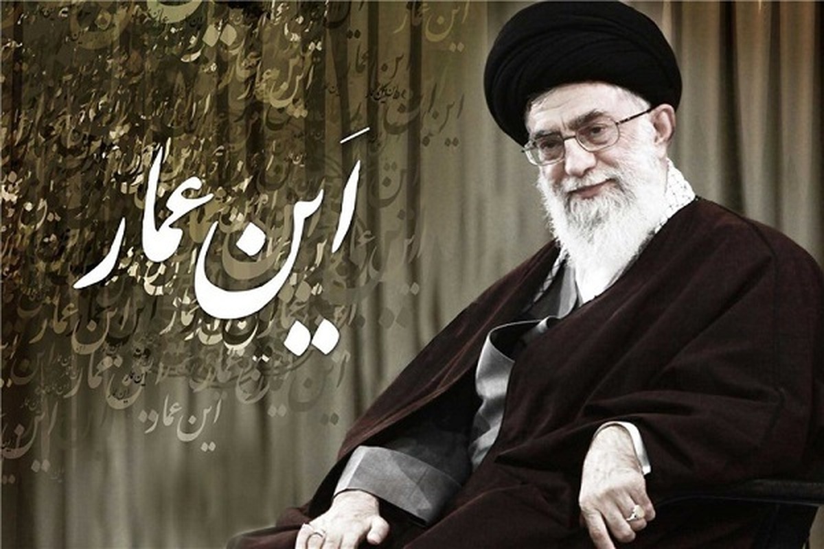 نماهنگ | أین عمار...