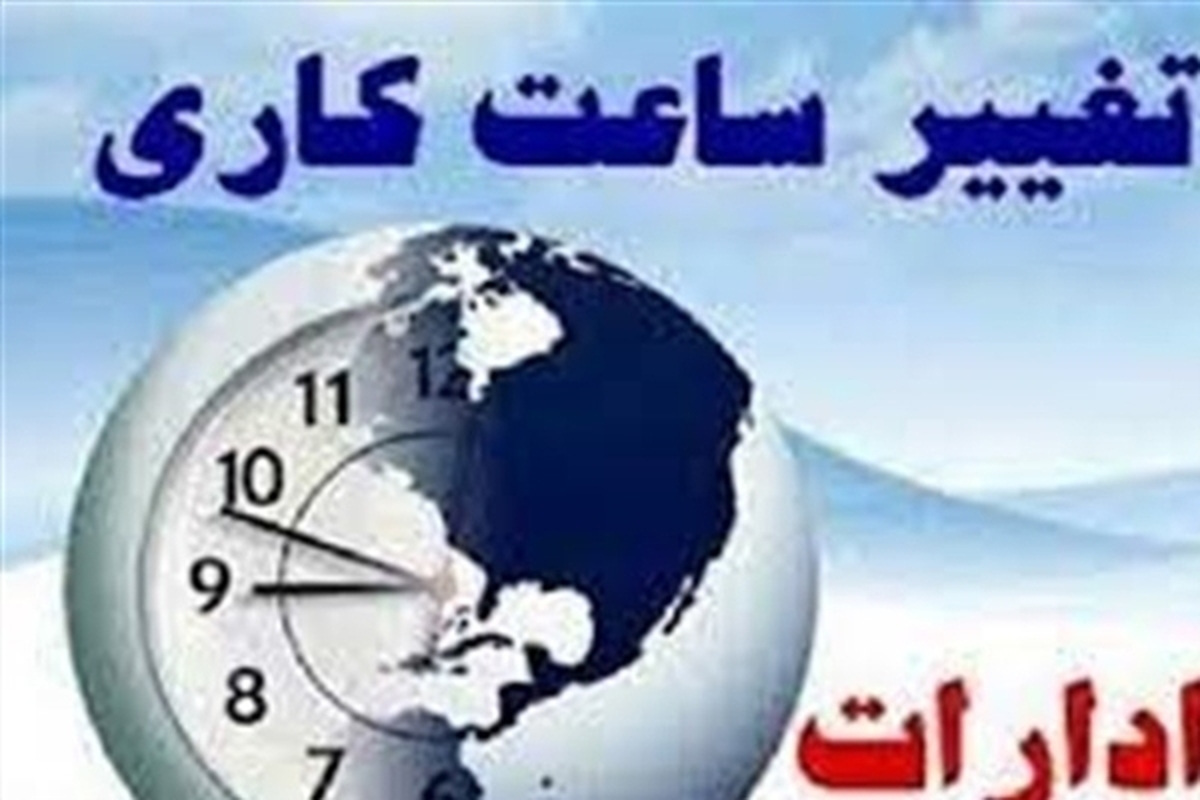 افزایش تعطیلات به جلسه علنی رسید/ انتخاب روز تعطیلی با دولت