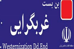 ایمان‌ستیزی و امیدسوزی؛ دو هنر اصلی مدعیان روشنفکری