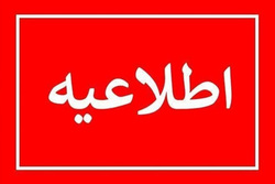 افزایش ۲۰درصدی اعتبار یارانه برای همه خانوار‌های دهک ۱، ۲ و ۳ از ۲۹ خرداد