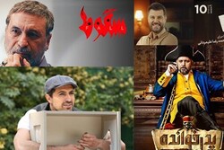 نقش آفرینی سلبریتی‌های حامی براندازی و اغتشاشات در شبکه نمایش خانگی