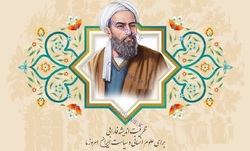 «ظرفیت اندیشه فارابی برای علوم انسانی و سیاست ایران امروز ما» بررسی شد