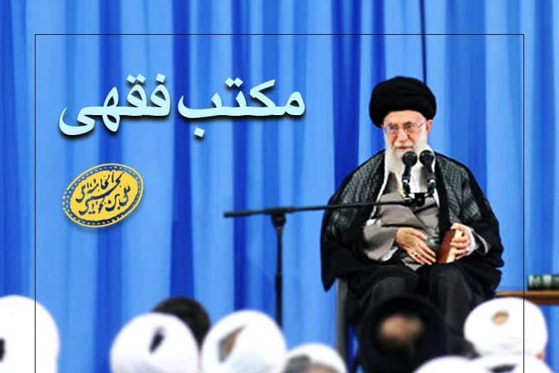 اعتبار روایات کتاب تحف العقول در درس خارج فقه رهبر معظم انقلاب