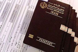 آیا زنان برای دریافت گذرنامه ویژه اربعین نیاز به اجازه همسر دارند؟
