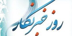 اعلام برنامه های روز خبرنگار توسط رئیس سارمان بسیج رسانه فارس