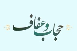 موافقت مجلس با رسیدگی به لایحه حجاب طبق اصل ۸۵