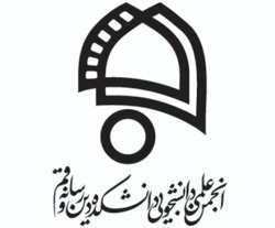 بیانیه انجمن دانشجویی دانشکده دین و رسانه در پاسخ به هجمه‌ها