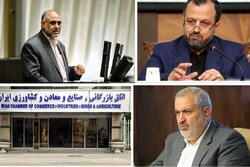 اتمام حجت با اعضای شورای عالی نظارت بر اتاق بازرگانی