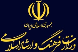 اعلام جزئیات طرح استخدام ۴۰۰ نیروی انسانی در وزارت ارشاد