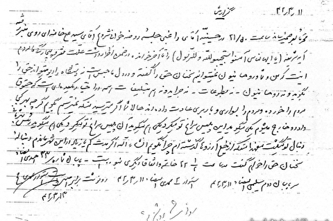 ماجرای اولین بازداشت آیت الله خامنهای