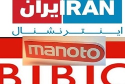 طوفان اپوزیسیون را هم برد