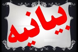 اعلام آمادگی هیئات خدمت‌رسان برای کمک به زلزله زدگان افغانستان