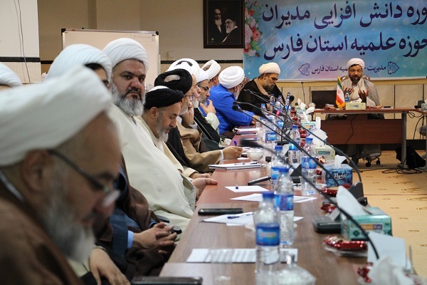 برگزاری دوره دانش افزایی مدیران مدارس علمیه استان فارس+تصاویر