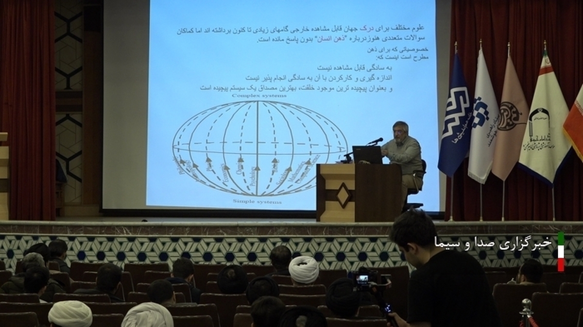 برگزاری دوره تربیت پژوهشگر عرصه هوش مصنوعی در قم