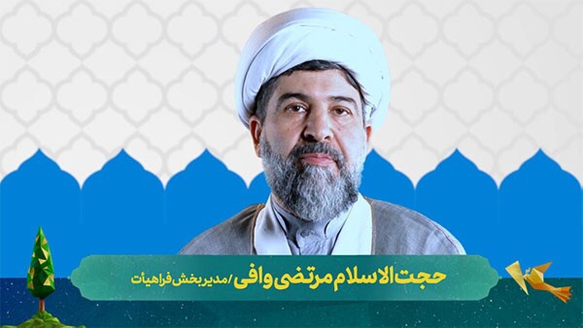 صحیفه سجادیه مسئلهمحور است