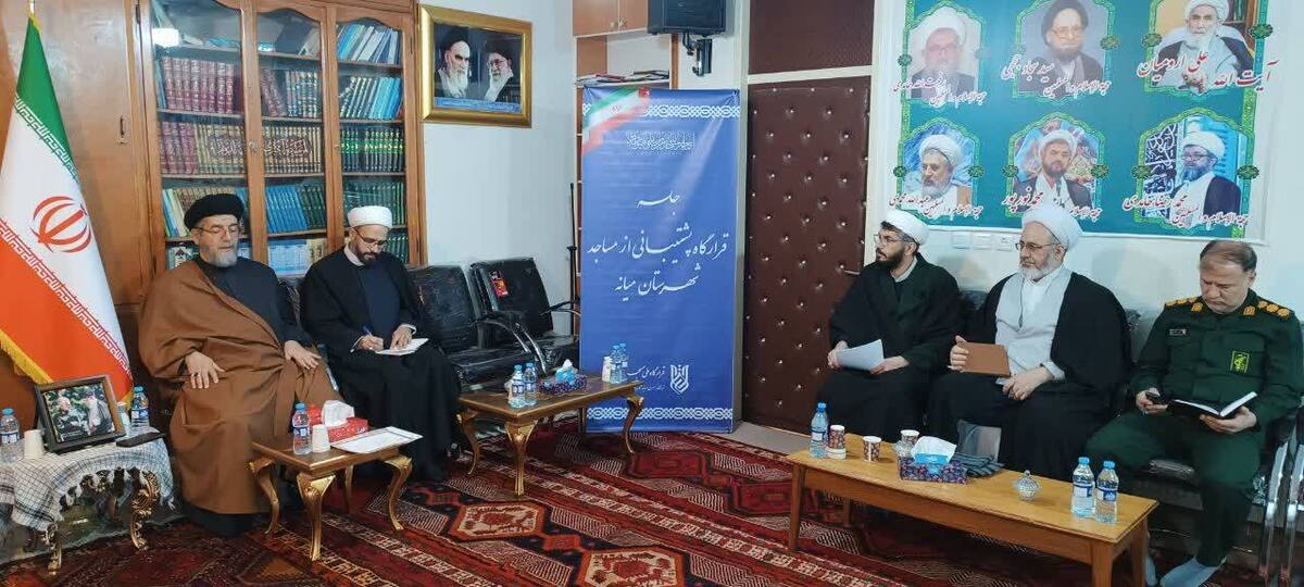 برگزاری چهارمین جلسه جلسه قرارگاه پشتیبانی از مساجد میانه