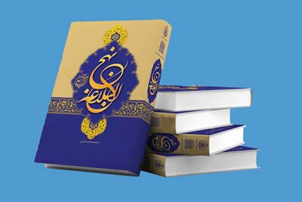 تولید و انتشار مجموعه کلیپهای «شهر بلاغت» در ماه مبارک رمضان