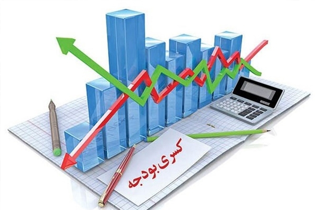 دهه «رکود، عبرت، تجربه»/ یک دهه تضعیف اقتصاد با کسر بودجه ۷برابری