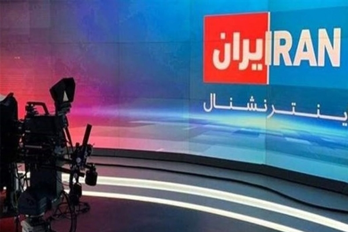 اینترنشنال محکوم مواد مخدر را فعال سیاسی جا زد