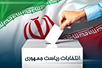 پرهیز از حرفهای دشمنپسند و دشمن شادکن
