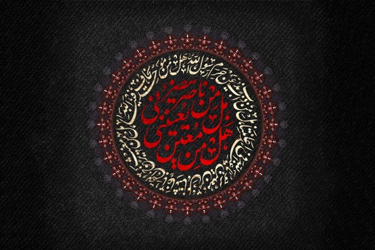 بصیرت عاشورایی | روز هفتم  محرم