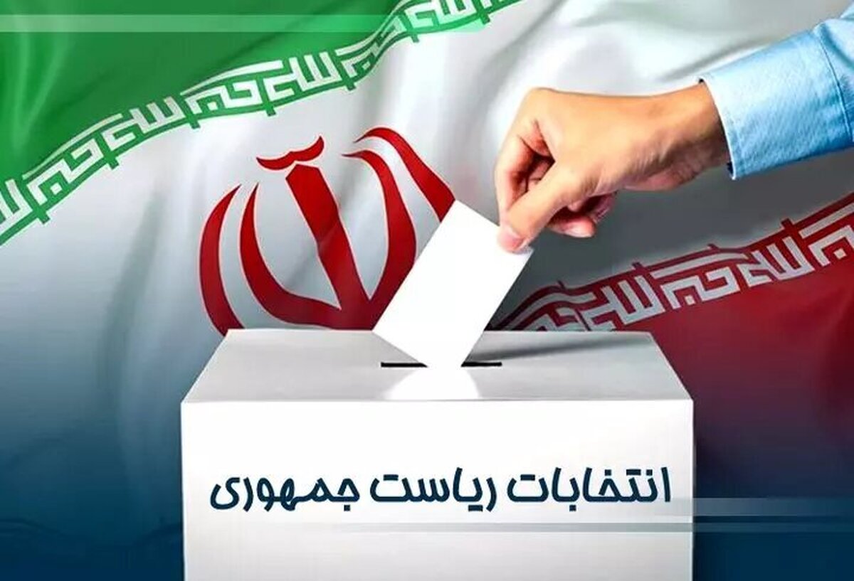 دعوت حوزه علمیه و جامعه اساتید فارس از مردم برای حضور حداکثری در انتخابات