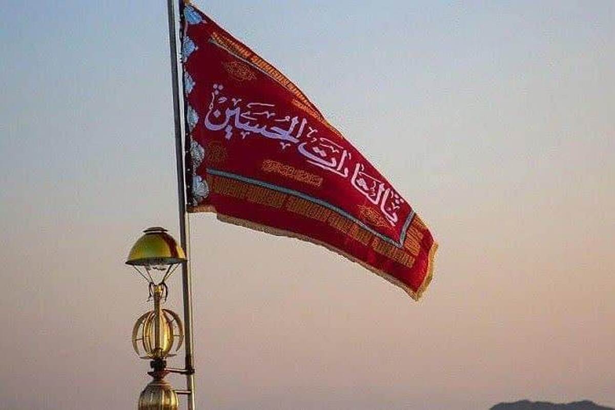 واکنش‌های جهانی به برافراشته شدن پرچم سرخ انتقام در مسجد جمکران