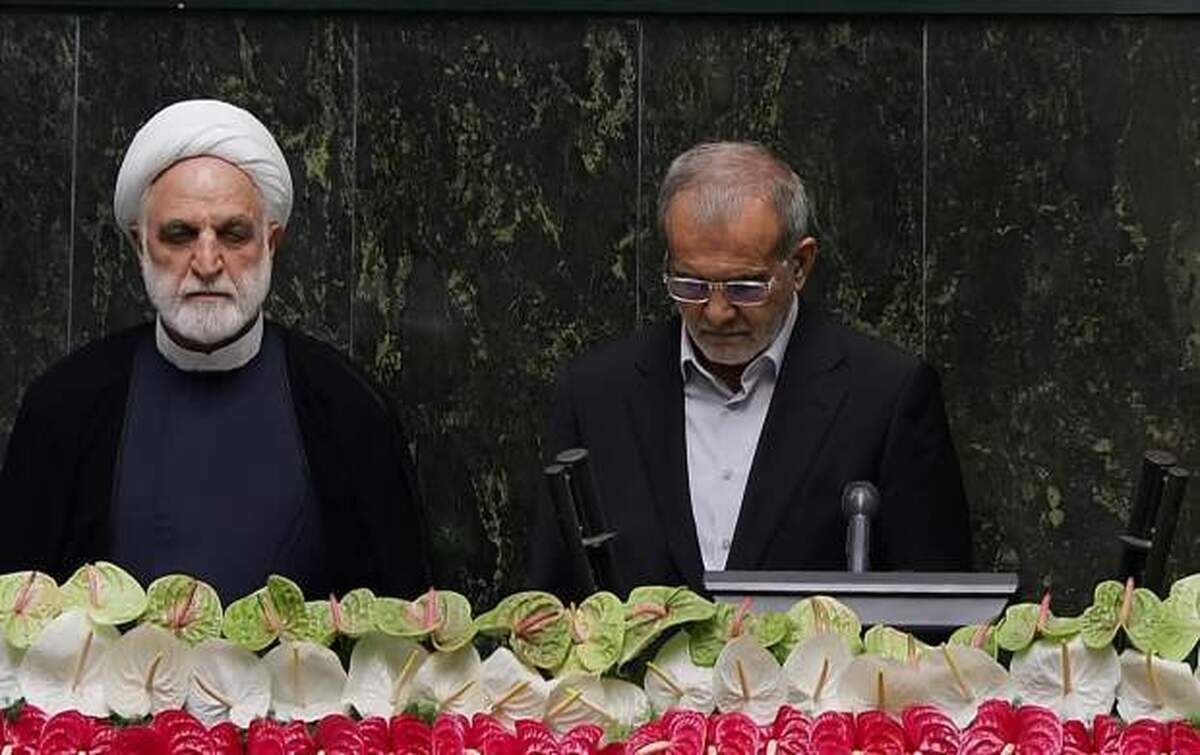 ادای سوگند توسط مسعود پزشکیان، رئیس‌جمهور نهم