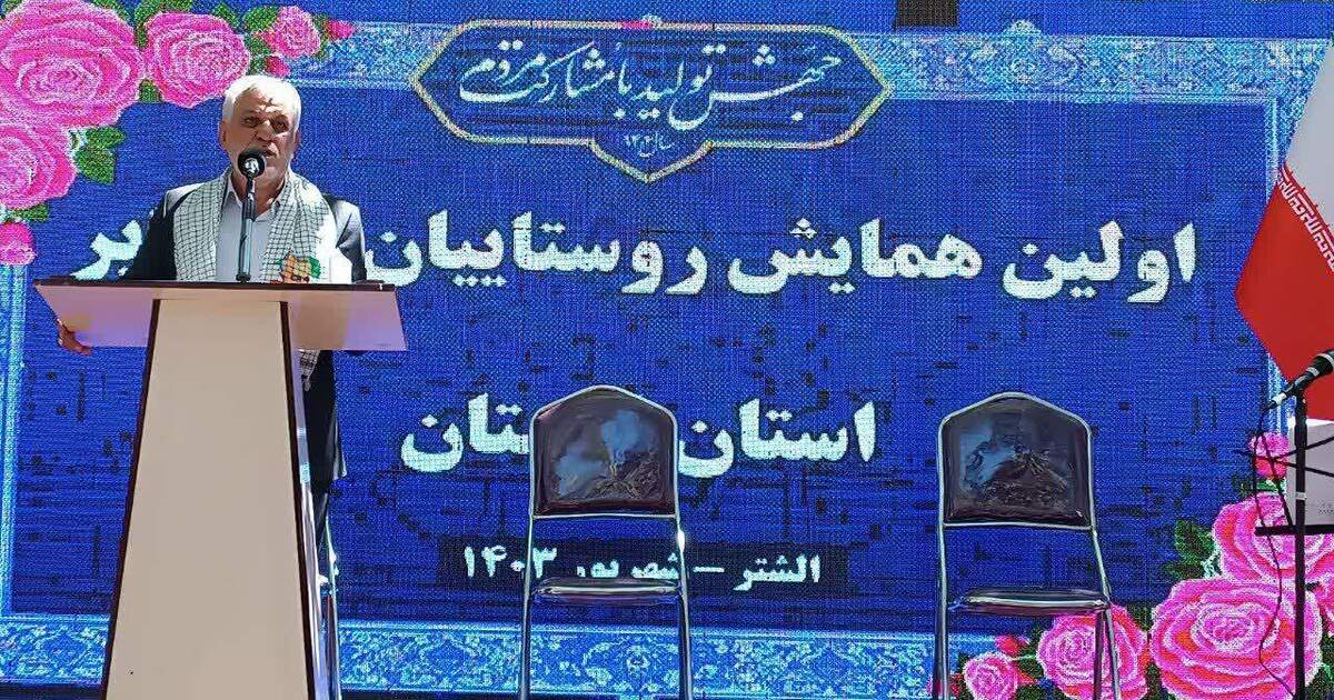 شکوفایی روستاها موجب انقلاب اقتصادی می شود