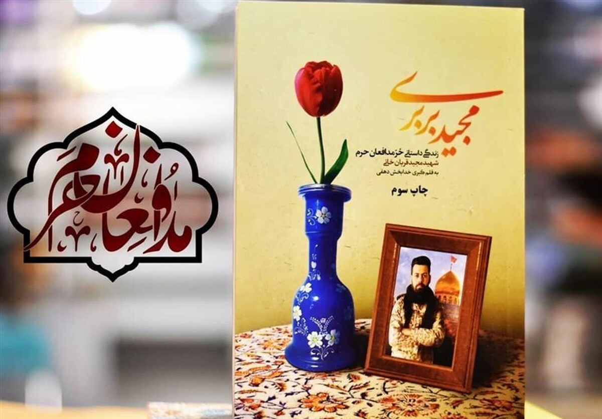 زندگی عجیب «داداش مجید»؛ از قهوه‌خانه تا خان‌طومان